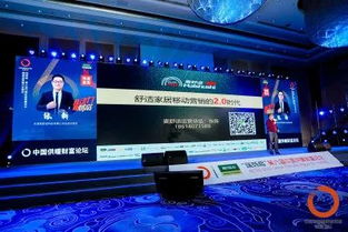 多品牌戰(zhàn)略合作簽約儀式暨麥?zhǔn)孢m新零售2.0模式首發(fā)