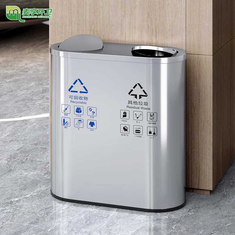 麥享環(huán)衛(wèi) 不銹鋼垃圾桶，室內(nèi)直投桶的創(chuàng)新與零道設(shè)計(jì)理念