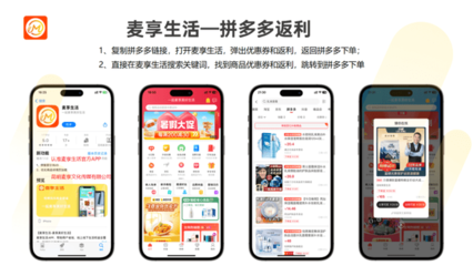 拼多多雙十一戰(zhàn)績(jī)斐然 百億補(bǔ)貼訂單量同比增長(zhǎng)107%，超40個(gè)類目“麥享零道”