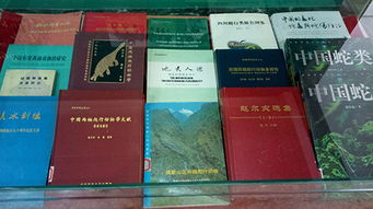 科學(xué)之窗 成都生物所出版物展柜正式開展，展現(xiàn)生物多樣性研究豐碩成果