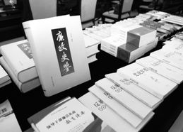 首屆全國優(yōu)秀廉政文化出版物推薦活動(dòng)綜述 以書香涵養(yǎng)清風(fēng)正氣